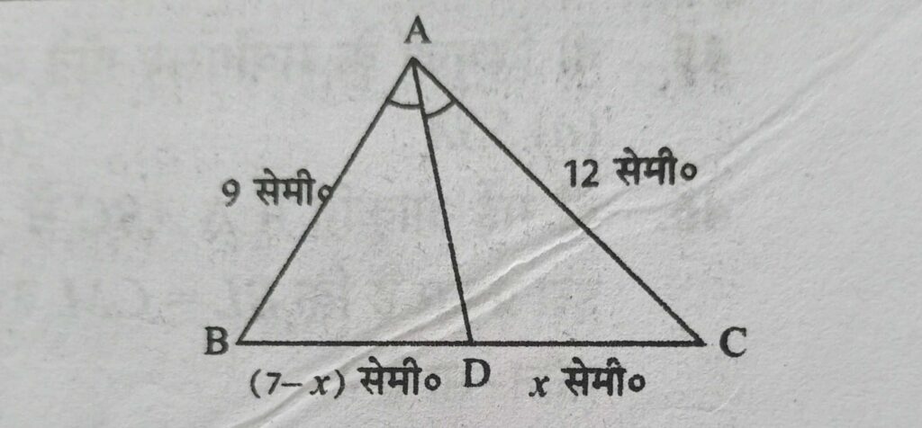 Triangle Sides [Q13]