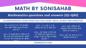 Mathematics questions and answers