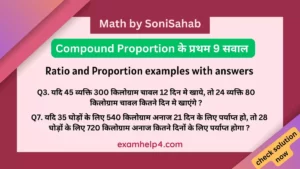 Ratio and Proportion examples with answers
