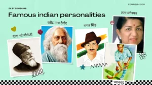 Famous indian personalities