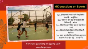 GK questions on Sports